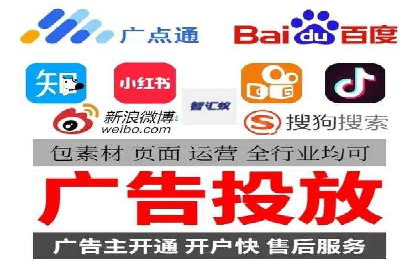 百度竞价公司如何助力企业实现营销目标？